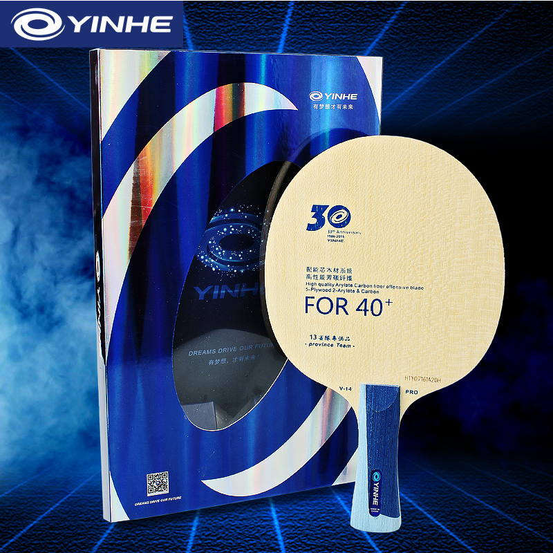 Table Tennis Eleven - Yinhe V14 Pro Table Tennis Blade