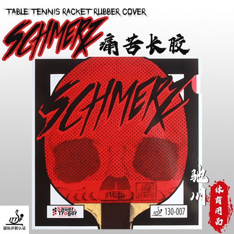 Table Tennis Germany - Germany Sauer Troger SCHMERZ Medium Long