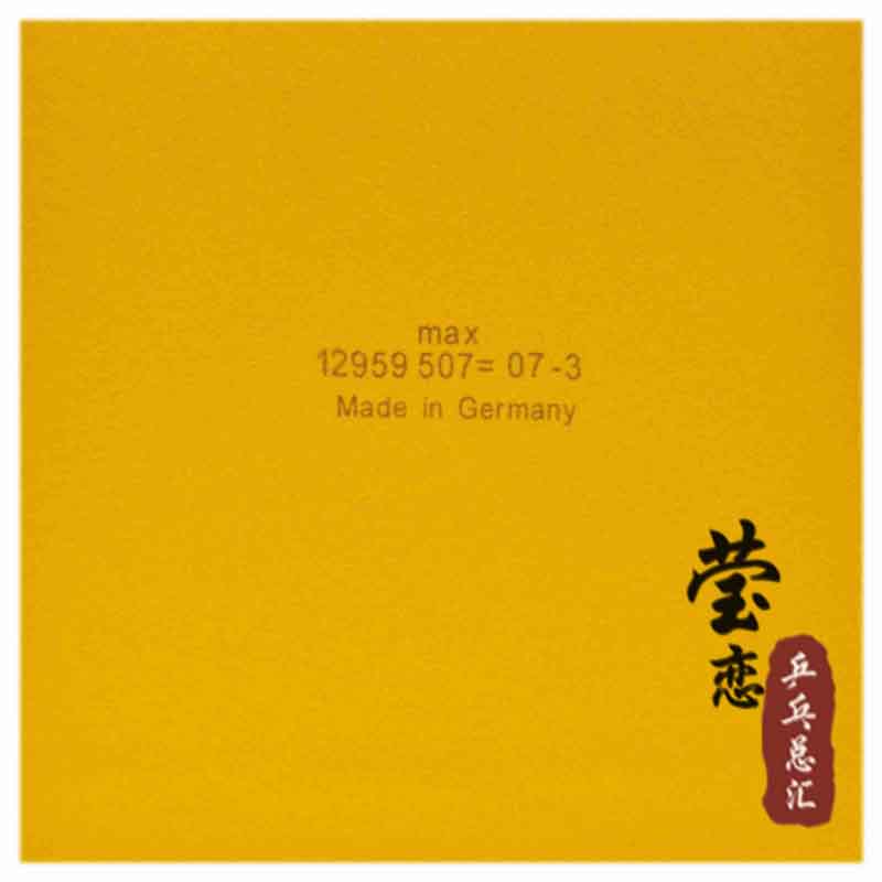 Donic table tennis rubber Bara - огляд і ціна Table Tennis Germany