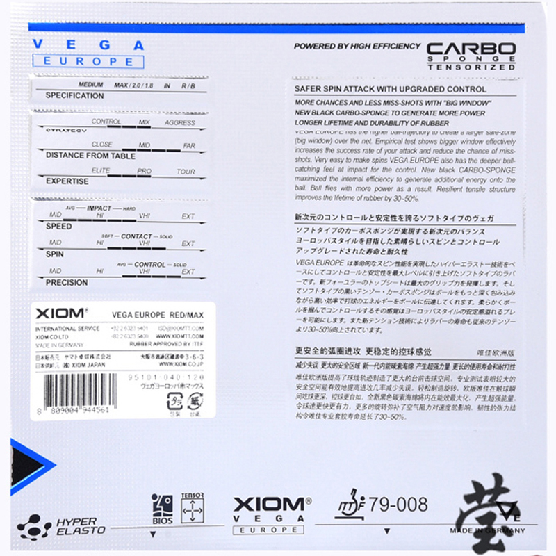 XIOM VEGA EUROPE Table Tennis  - огляд і ціна Table Tennis Germany