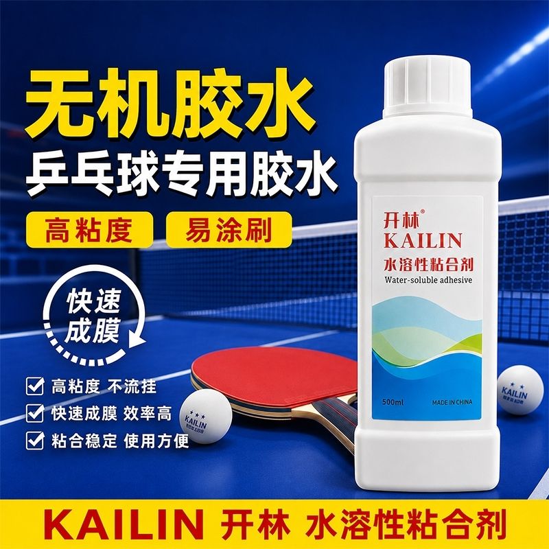 KAILIN 500ml Table Tennis Inor - огляд і ціна Table Tennis Form