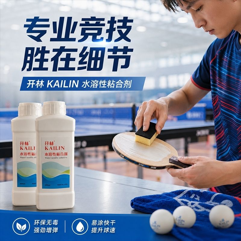 KAILIN 500ml Table Tennis Inor - огляд і ціна Table Tennis Form