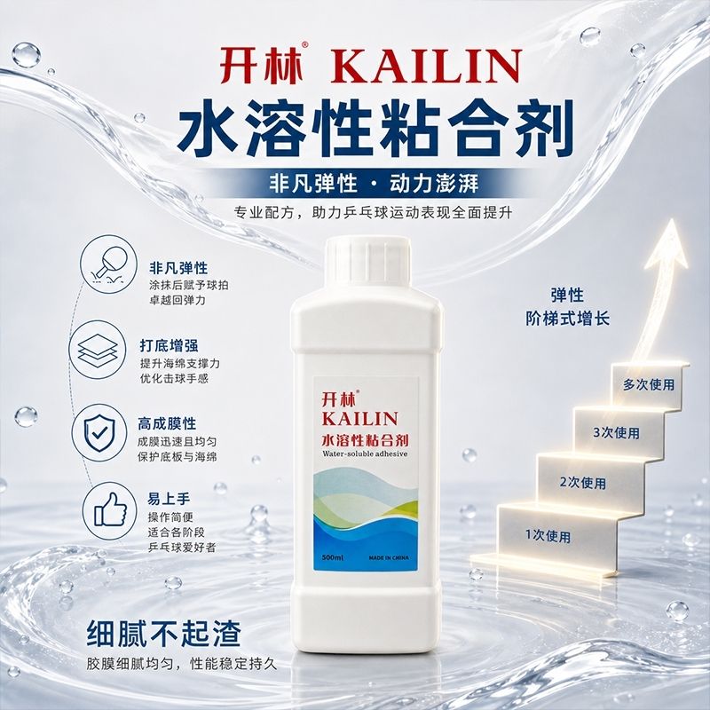 KAILIN 500ml Table Tennis Inor - огляд і ціна Table Tennis Form