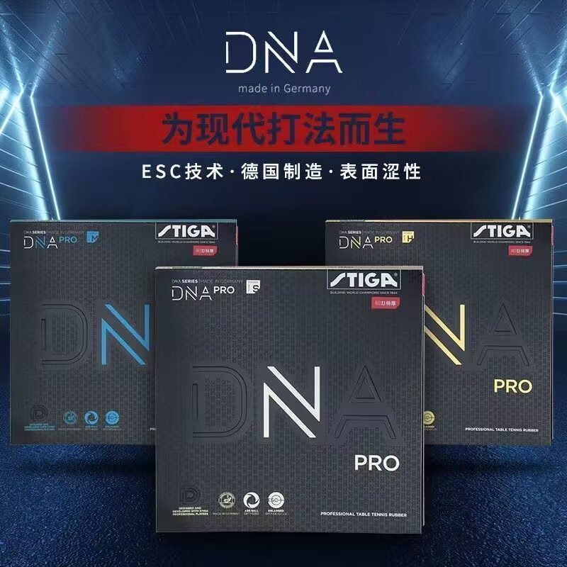 STIGA DNA PRO S DNA PRO M DNA  - огляд і ціна Table Tennis Form