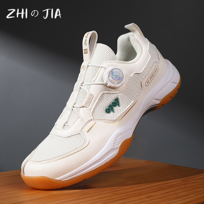 Couple Rotary Buckle Tennis Sh - огляд і ціна Table Tennis Form