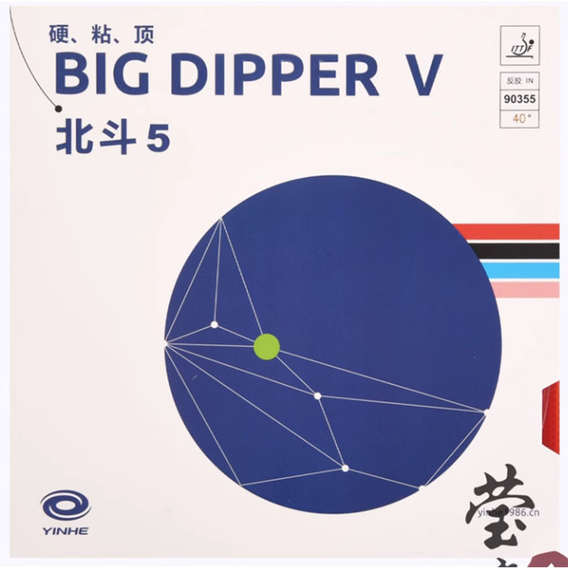 Original Yinhe Big Dipper V Ta - огляд і ціна Table Tennis Racket
