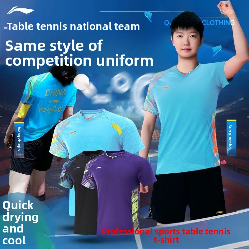 Li Ning table tennis uniform m - огляд і ціна Table Tennis China