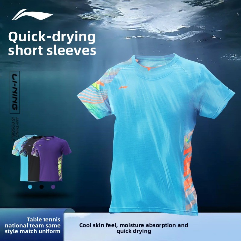Li Ning table tennis uniform m - огляд і ціна Table Tennis China