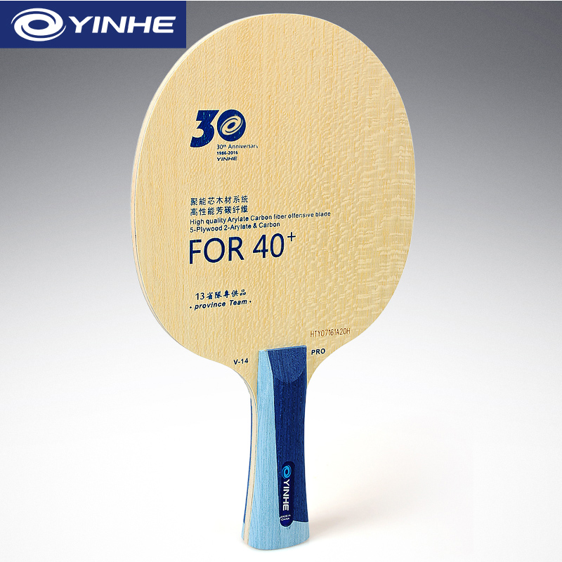 Yinhe V14 Pro Table Tennis Bla - огляд і ціна Table Tennis Eleven