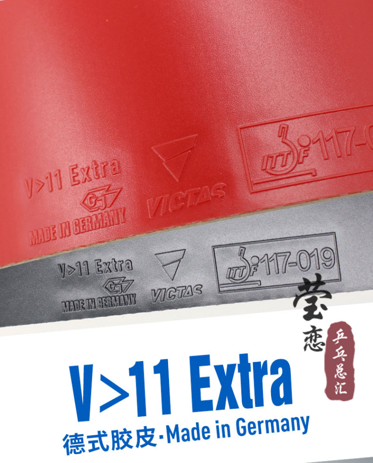 Victas-extra rubber for table  - огляд і ціна Table Tennis Germany