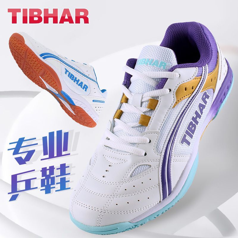 2025 Hot Sale Table Tennis Sho - огляд і ціна Table Tennis Form