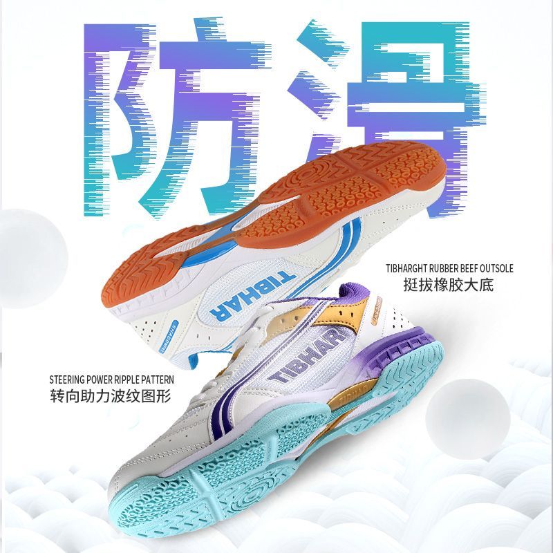 2025 Hot Sale Table Tennis Sho - огляд і ціна Table Tennis Form
