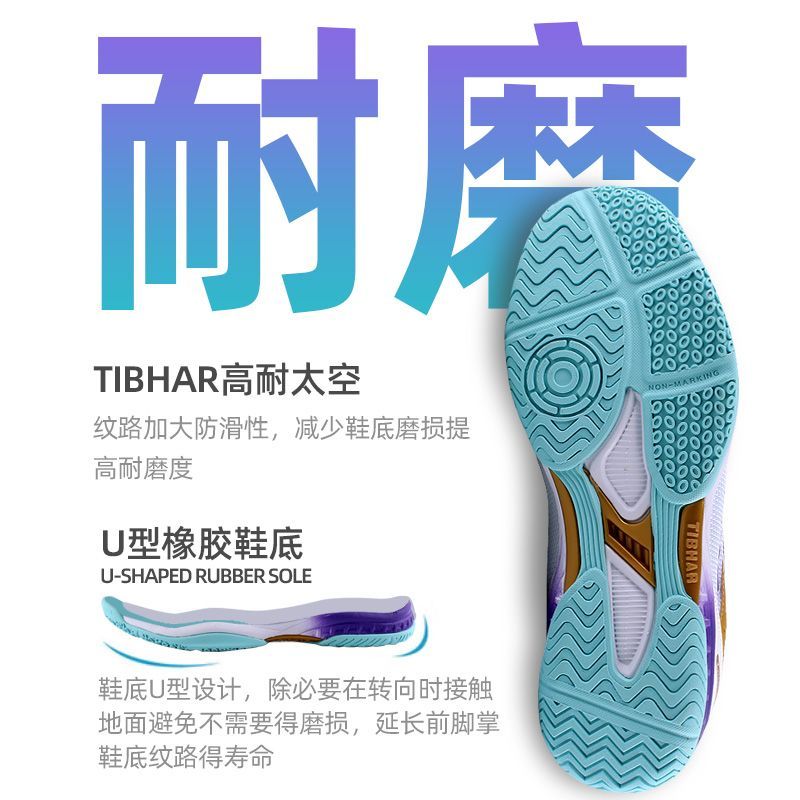 2025 Hot Sale Table Tennis Sho - огляд і ціна Table Tennis Form