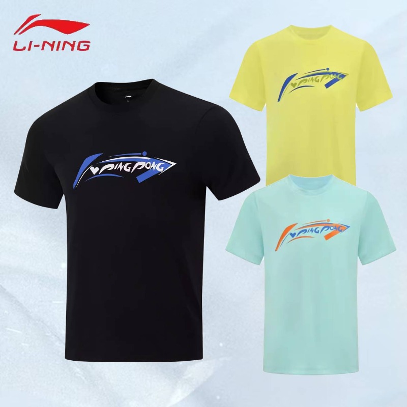 New Li-Ning table tennis cultu - огляд і ціна Table Tennis China