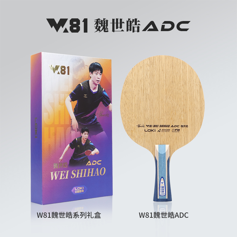 LOKI ADC SADC Table Tennis Bla - огляд і ціна Table Tennis Usa