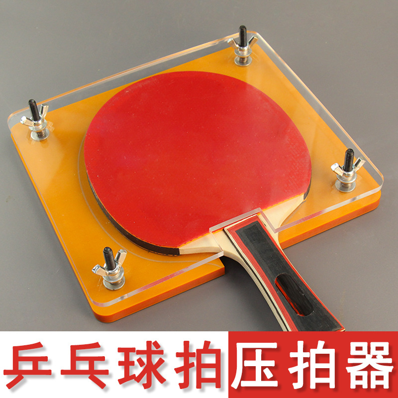 Table Tennis Bat Press Machine - огляд і ціна Table Tennis Bat