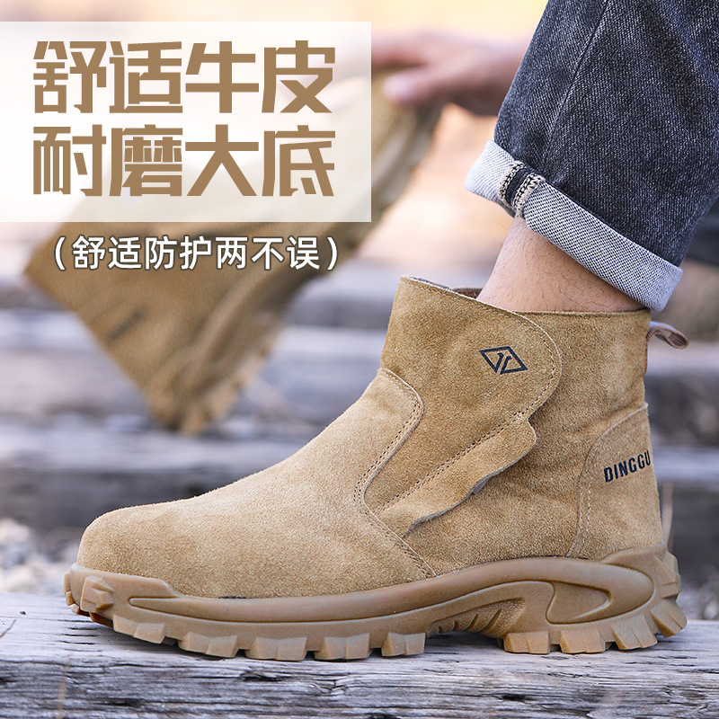Labor protection shoes for men - огляд і ціна Anti Loop Rubber