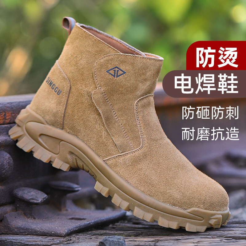 Labor protection shoes for men - огляд і ціна Anti Loop Rubber