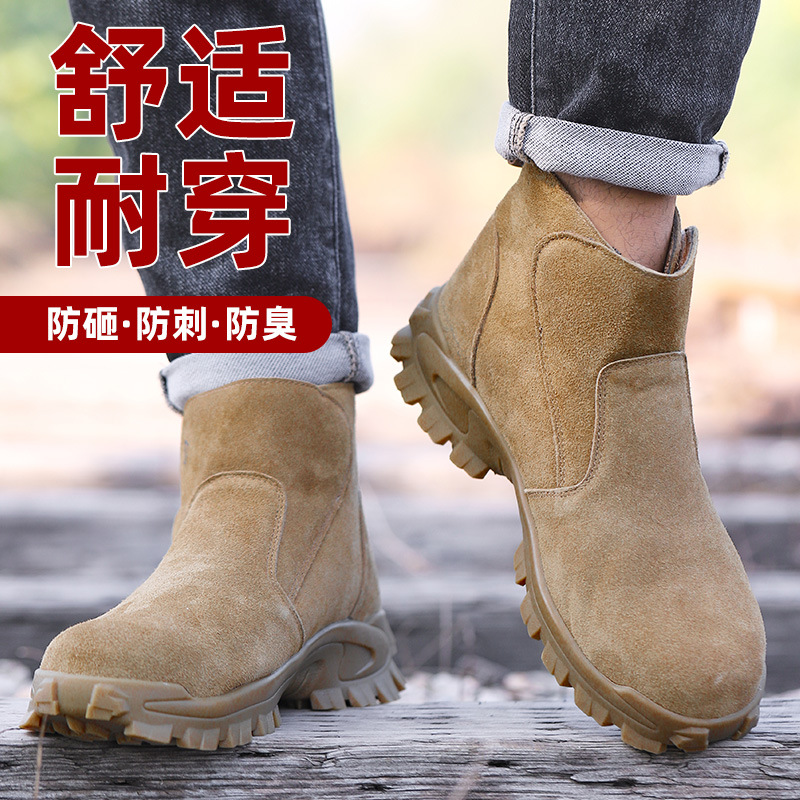 Labor protection shoes for men - огляд і ціна Anti Loop Rubber