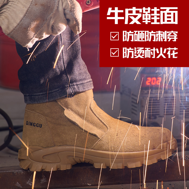 Labor protection shoes for men - огляд і ціна Anti Loop Rubber