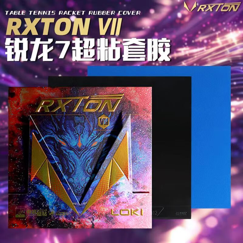 LOKI RXTON 7 Table Tennis Rubb - огляд і ціна Table Tennis Db Rubbers