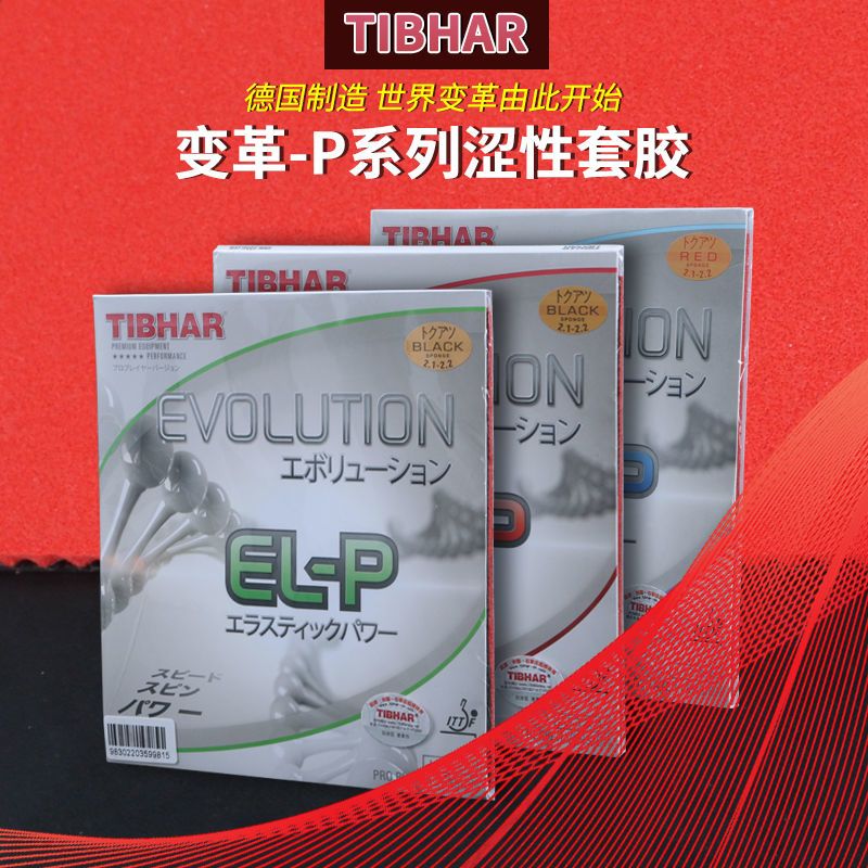 Tibhar Evolution MX-D Table Te - огляд і ціна Table Tennis Germany