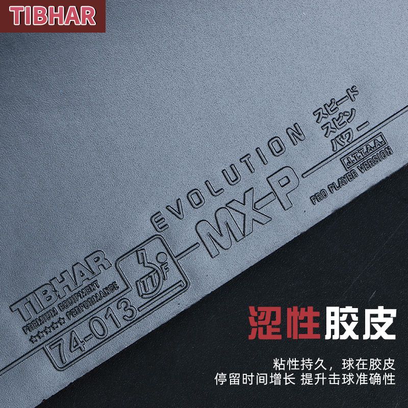 Tibhar Evolution MX-D Table Te - огляд і ціна Table Tennis Germany