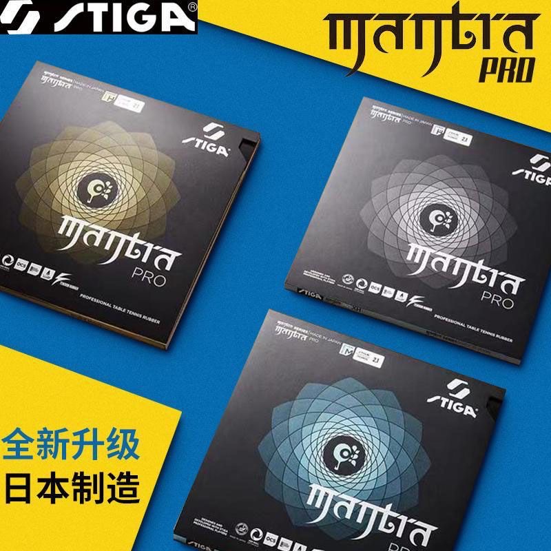 STIGA MANTRA PRO M / H XH Tabl - огляд і ціна Table Tennis Form