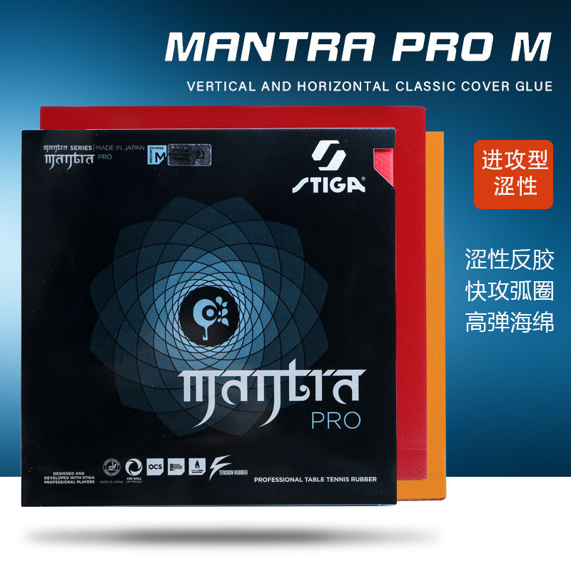 STIGA MANTRA PRO M / H XH Tabl - огляд і ціна Table Tennis Form