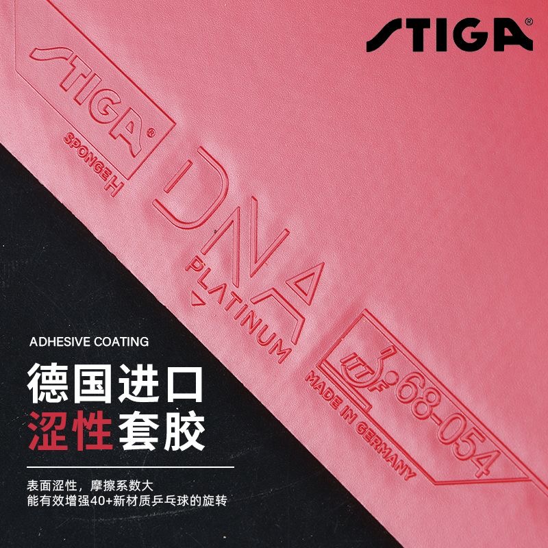 STIGA DNA Platinum M DNA Plati - огляд і ціна Table Tennis Form